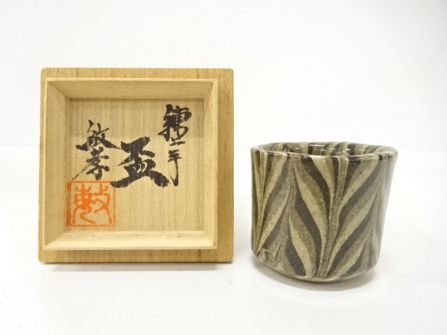 JAPANESE POTTERY / CUP / ARTISAN WORK 